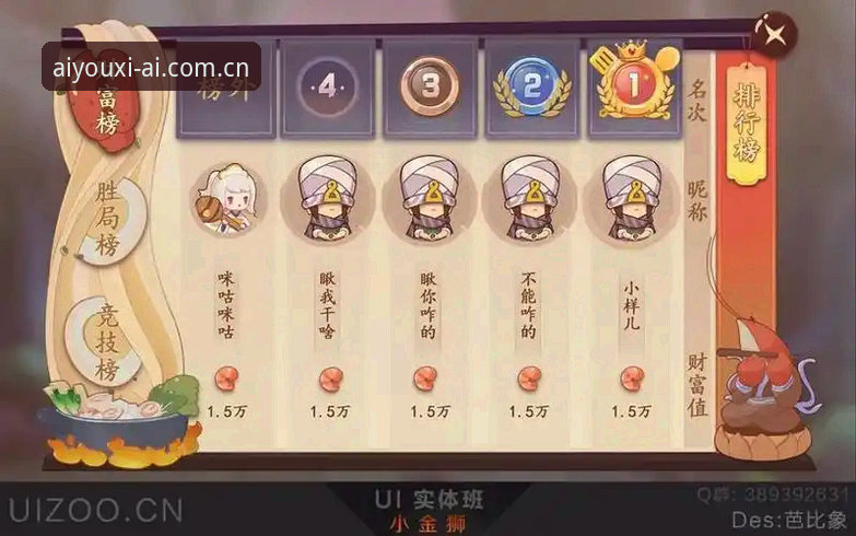 爱游戏平台v3.0更新日志解读：从入口变动到数据推送的实用指南