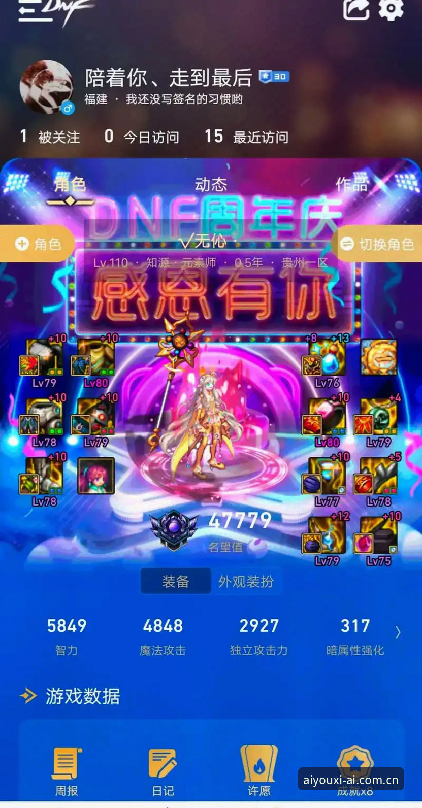 爱游戏平台入口大换血，你还在用十年前的老路径？