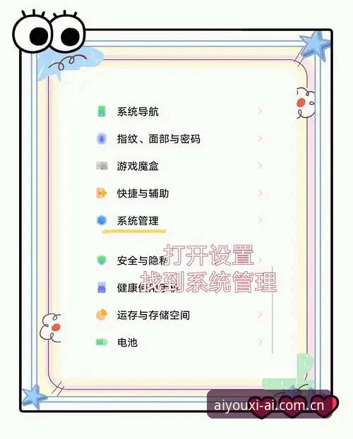 4个关键点摸透最新登录入口入口变更指南，2026新版v3.0修复细节全拆解